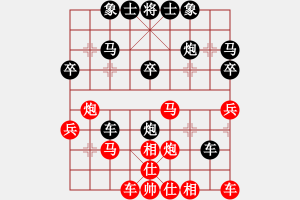 象棋棋譜圖片：2021.5.16.4一分鐘包干后負(fù)賞樂(lè)閣 - 步數(shù)：30 