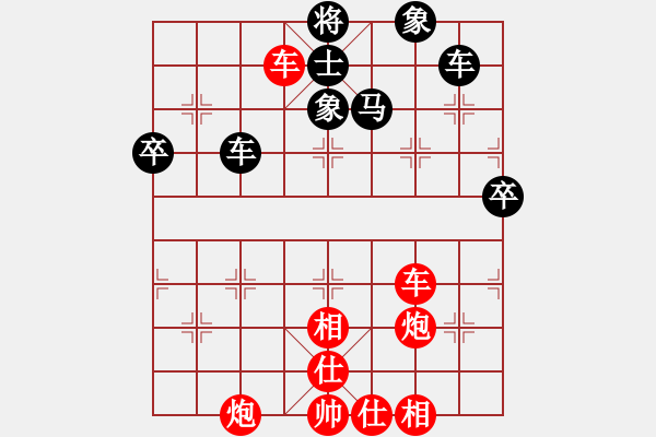 象棋棋譜圖片：2021.5.16.4一分鐘包干后負(fù)賞樂(lè)閣 - 步數(shù)：60 