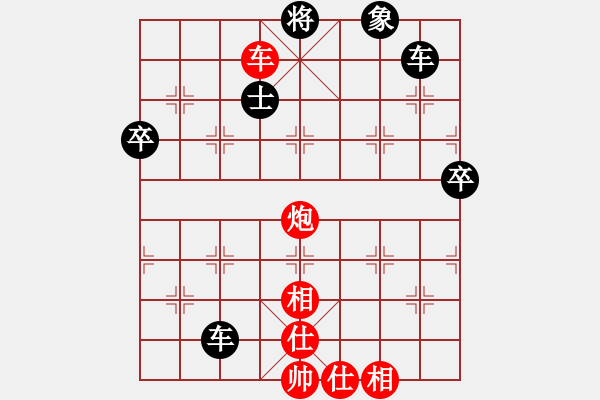 象棋棋譜圖片：2021.5.16.4一分鐘包干后負(fù)賞樂(lè)閣 - 步數(shù)：69 