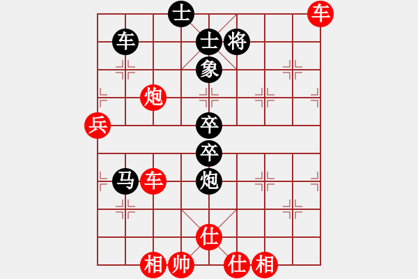 象棋棋譜圖片：2023.11.2.5評測后負(fù)仙人跳 - 步數(shù)：100 