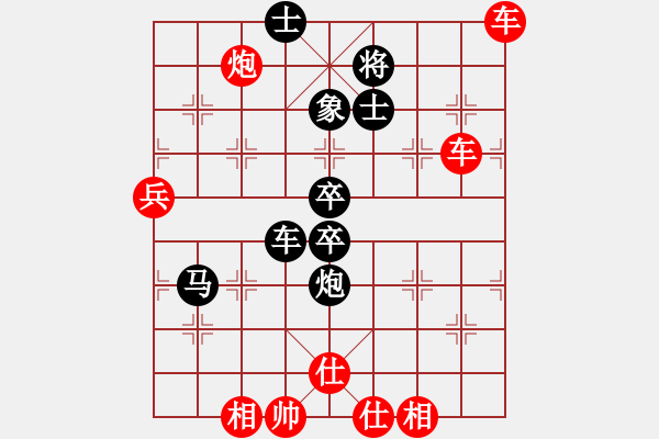 象棋棋譜圖片：2023.11.2.5評測后負(fù)仙人跳 - 步數(shù)：110 