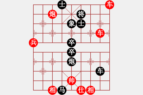 象棋棋譜圖片：2023.11.2.5評測后負(fù)仙人跳 - 步數(shù)：120 