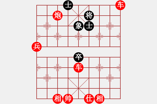 象棋棋譜圖片：2023.11.2.5評測后負(fù)仙人跳 - 步數(shù)：130 