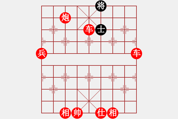 象棋棋譜圖片：2023.11.2.5評測后負(fù)仙人跳 - 步數(shù)：140 