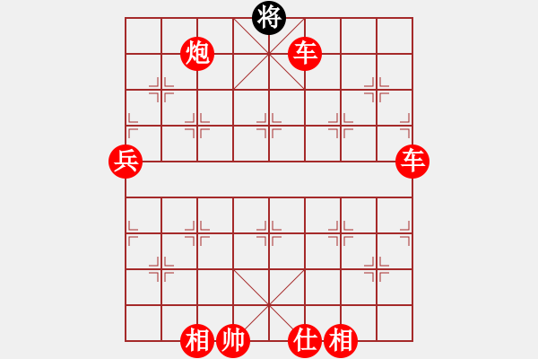 象棋棋譜圖片：2023.11.2.5評測后負(fù)仙人跳 - 步數(shù)：143 