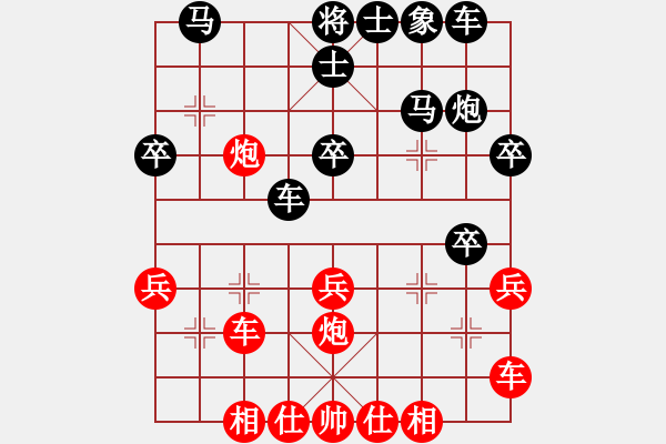 象棋棋譜圖片：2023.11.2.5評測后負(fù)仙人跳 - 步數(shù)：30 