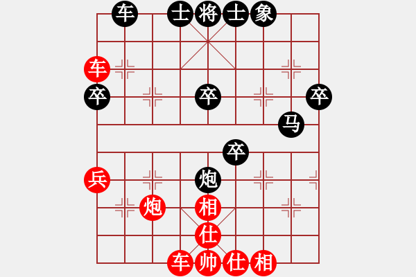 象棋棋譜圖片：2023.11.2.5評測后負(fù)仙人跳 - 步數(shù)：70 