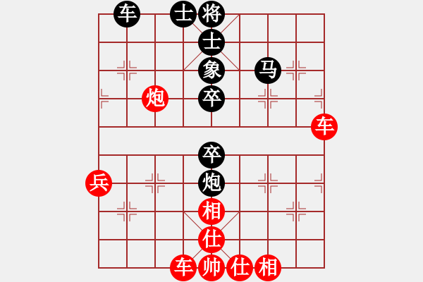 象棋棋譜圖片：2023.11.2.5評測后負(fù)仙人跳 - 步數(shù)：80 