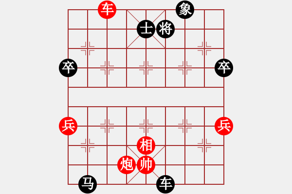 象棋棋譜圖片：陸安京 先和 陳漢華 - 步數(shù)：100 