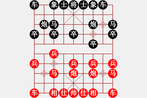 象棋棋譜圖片：精英驕隱(9星)-和-小魚刀(9星) - 步數(shù)：10 