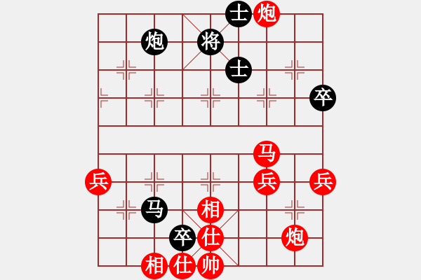 象棋棋譜圖片：精英驕隱(9星)-和-小魚刀(9星) - 步數(shù)：100 