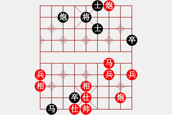 象棋棋譜圖片：精英驕隱(9星)-和-小魚刀(9星) - 步數(shù)：130 