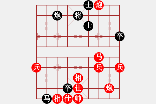 象棋棋譜圖片：精英驕隱(9星)-和-小魚刀(9星) - 步數(shù)：203 