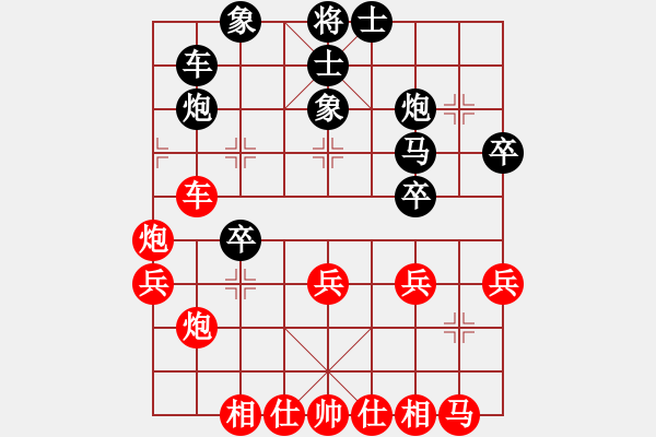 象棋棋譜圖片：精英驕隱(9星)-和-小魚刀(9星) - 步數(shù)：30 