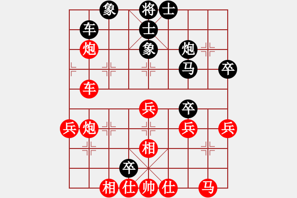 象棋棋譜圖片：精英驕隱(9星)-和-小魚刀(9星) - 步數(shù)：40 