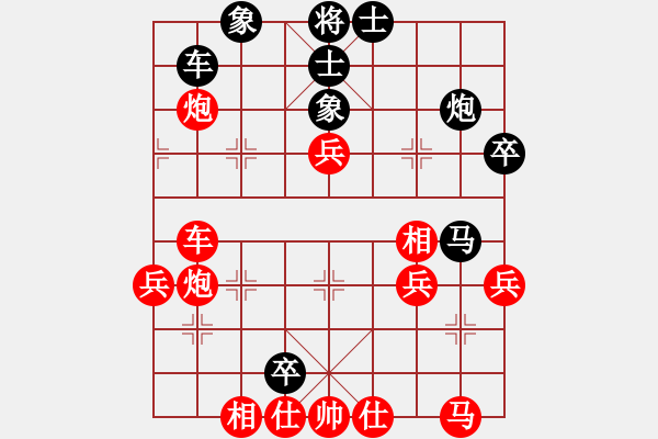 象棋棋譜圖片：精英驕隱(9星)-和-小魚刀(9星) - 步數(shù)：50 