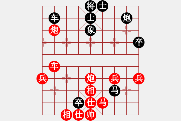 象棋棋譜圖片：精英驕隱(9星)-和-小魚刀(9星) - 步數(shù)：60 