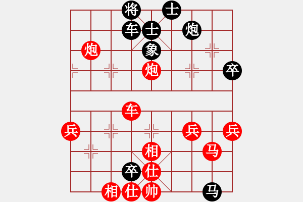 象棋棋譜圖片：精英驕隱(9星)-和-小魚刀(9星) - 步數(shù)：70 