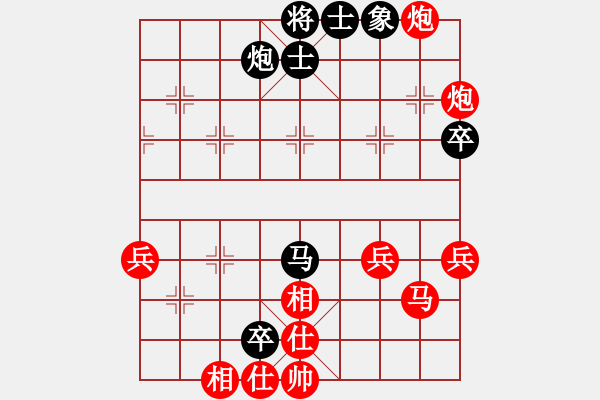 象棋棋譜圖片：精英驕隱(9星)-和-小魚刀(9星) - 步數(shù)：80 