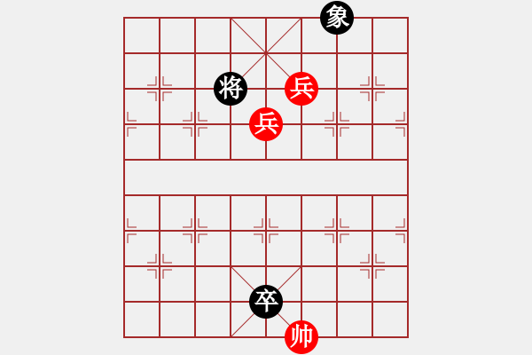 象棋棋譜圖片：沖上云霄 - 步數(shù)：36 