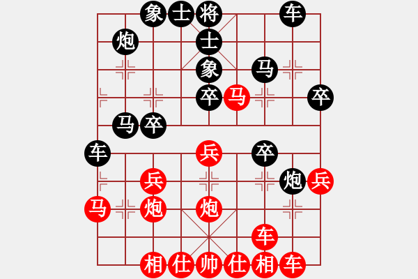 象棋棋譜圖片：五邑僑鄉(xiāng)豪(6段)-勝-忍著無敵(9段)五七炮互進(jìn)三兵對屏風(fēng)馬邊卒右馬外盤河 紅左橫車對黑飛左象 - 步數(shù)：30 