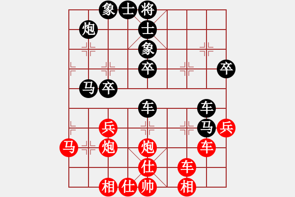 象棋棋譜圖片：五邑僑鄉(xiāng)豪(6段)-勝-忍著無敵(9段)五七炮互進(jìn)三兵對屏風(fēng)馬邊卒右馬外盤河 紅左橫車對黑飛左象 - 步數(shù)：40 