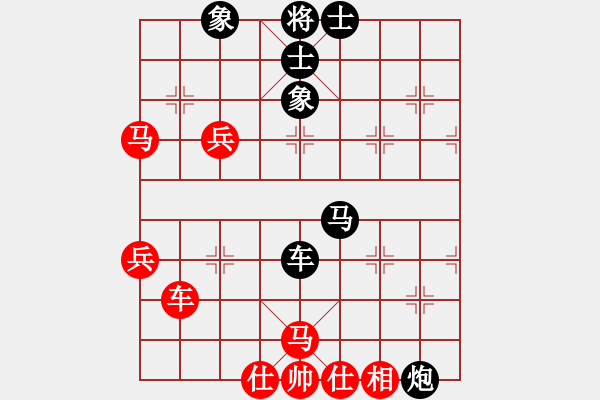 象棋棋譜圖片：毒蝎(月將)-負-唯一的第一(日帥) - 步數(shù)：76 