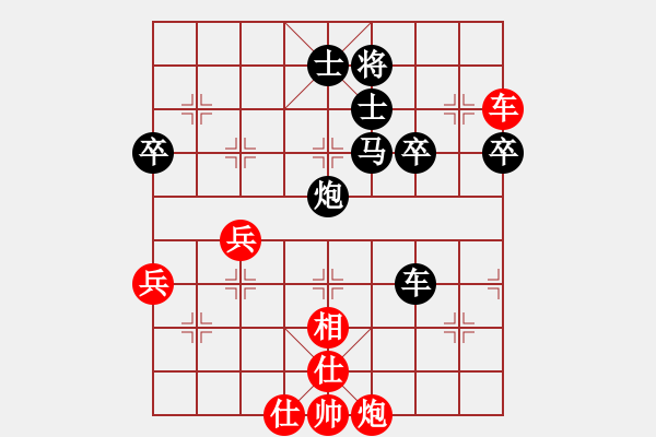 象棋棋譜圖片：中山一號(9級)-負(fù)-內(nèi)蒙伊泰(5r) - 步數(shù)：100 