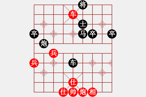 象棋棋譜圖片：中山一號(9級)-負(fù)-內(nèi)蒙伊泰(5r) - 步數(shù)：110 