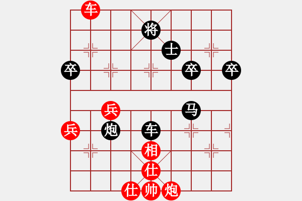 象棋棋譜圖片：中山一號(9級)-負(fù)-內(nèi)蒙伊泰(5r) - 步數(shù)：120 