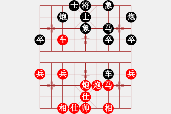 象棋棋譜圖片：中山一號(9級)-負(fù)-內(nèi)蒙伊泰(5r) - 步數(shù)：50 