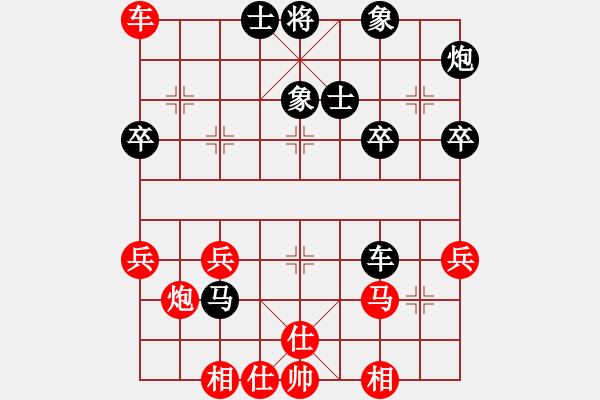 象棋棋譜圖片：中山一號(9級)-負(fù)-內(nèi)蒙伊泰(5r) - 步數(shù)：60 