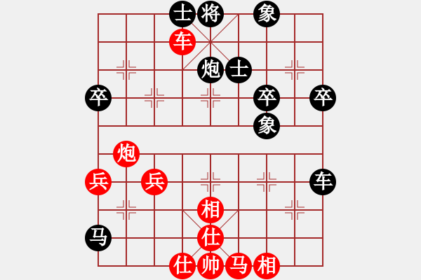 象棋棋譜圖片：中山一號(9級)-負(fù)-內(nèi)蒙伊泰(5r) - 步數(shù)：70 