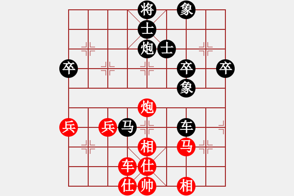 象棋棋譜圖片：中山一號(9級)-負(fù)-內(nèi)蒙伊泰(5r) - 步數(shù)：80 