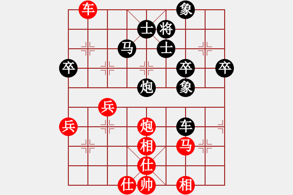 象棋棋譜圖片：中山一號(9級)-負(fù)-內(nèi)蒙伊泰(5r) - 步數(shù)：90 