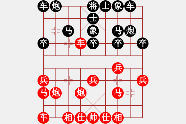 象棋棋譜圖片：獨孤劍(4段)-勝-哈哈哈殺殺(5段) - 步數(shù)：20 