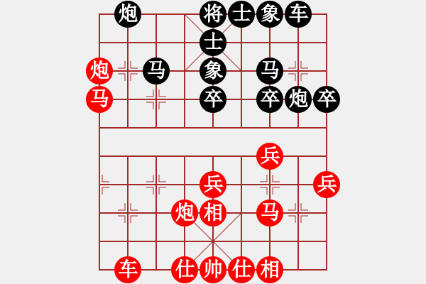 象棋棋譜圖片：獨孤劍(4段)-勝-哈哈哈殺殺(5段) - 步數(shù)：35 