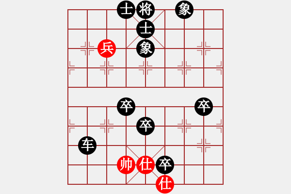 象棋棋譜圖片：《學習大師后手》左橫車右馬進3卒左炮打馬破士角炮右橫車左馬進三兵 - 步數(shù)：130 