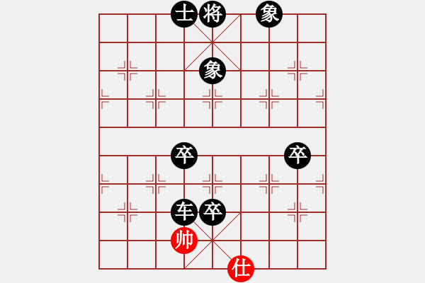 象棋棋譜圖片：《學習大師后手》左橫車右馬進3卒左炮打馬破士角炮右橫車左馬進三兵 - 步數(shù)：138 