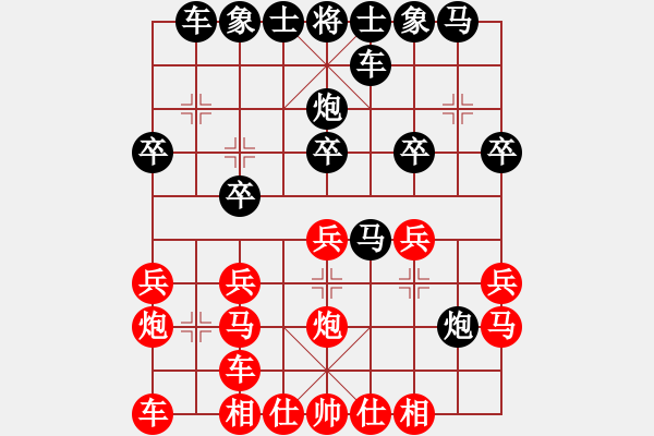 象棋棋譜圖片：《學習大師后手》左橫車右馬進3卒左炮打馬破士角炮右橫車左馬進三兵 - 步數(shù)：20 