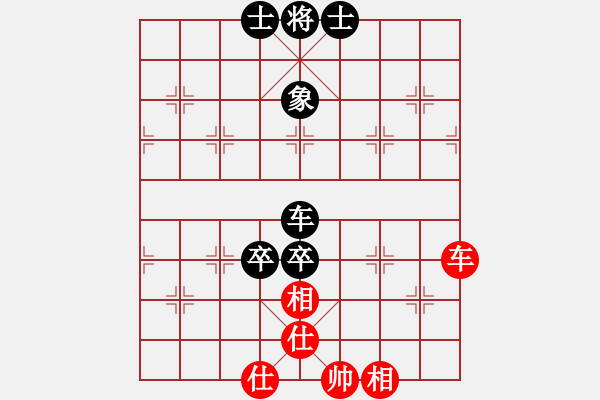 象棋棋譜圖片：棋迷會(huì)友 (先和) 象棋大師C98.PGN - 步數(shù)：100 