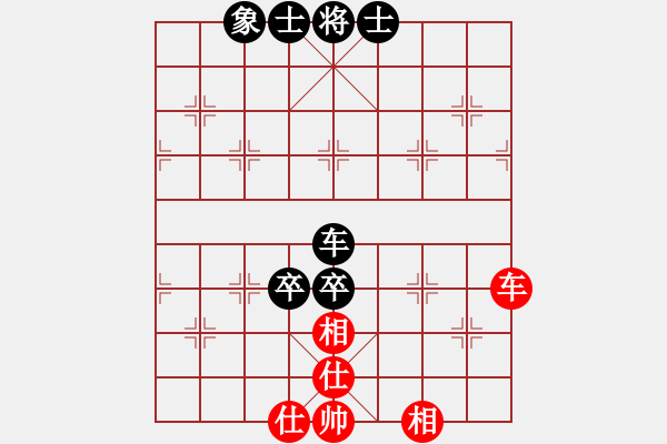 象棋棋譜圖片：棋迷會(huì)友 (先和) 象棋大師C98.PGN - 步數(shù)：106 