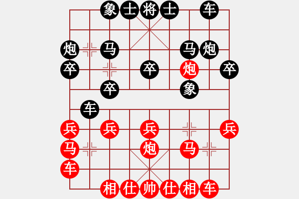 象棋棋譜圖片：棋迷會(huì)友 (先和) 象棋大師C98.PGN - 步數(shù)：20 