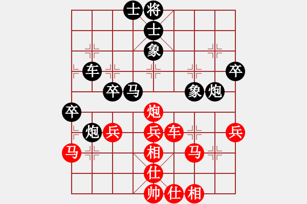 象棋棋譜圖片：棋迷會(huì)友 (先和) 象棋大師C98.PGN - 步數(shù)：50 