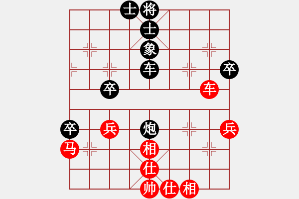 象棋棋譜圖片：棋迷會(huì)友 (先和) 象棋大師C98.PGN - 步數(shù)：60 