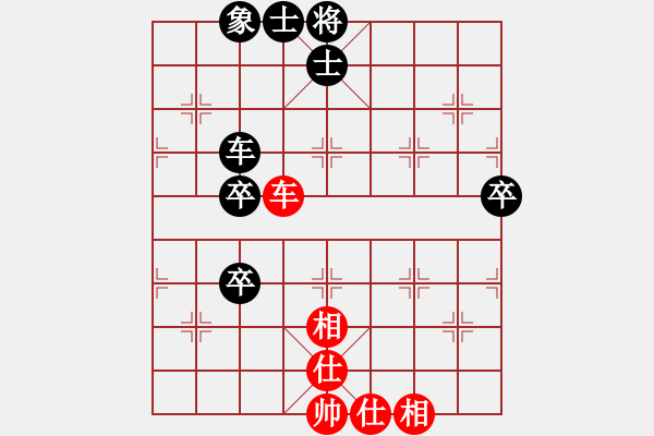 象棋棋譜圖片：棋迷會(huì)友 (先和) 象棋大師C98.PGN - 步數(shù)：80 