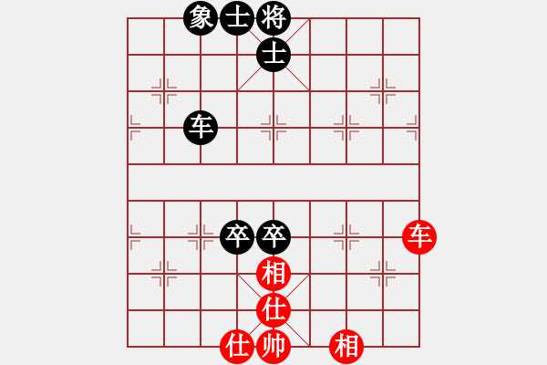 象棋棋譜圖片：棋迷會(huì)友 (先和) 象棋大師C98.PGN - 步數(shù)：90 