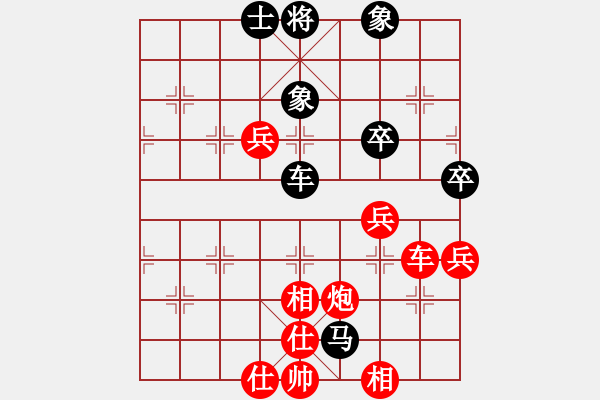 象棋棋譜圖片：第10輪 江西 周平榮 先勝 湖南湘潭 伍振新 - 步數(shù)：81 