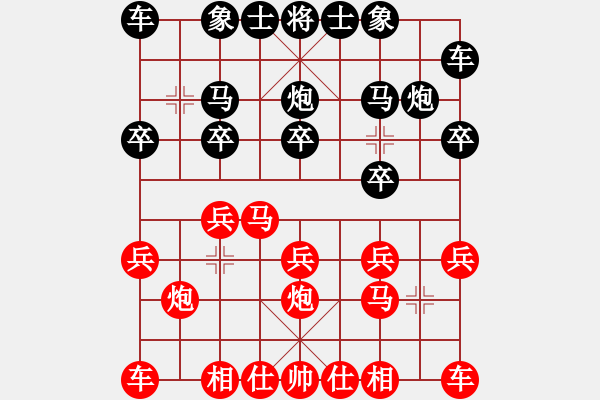 象棋棋譜圖片：對(duì)兵局互進(jìn)馬  紅急進(jìn)河口馬    國(guó)際老特(人王)-負(fù)-慢棋手(人王) - 步數(shù)：10 