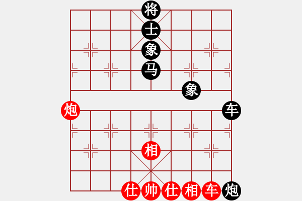 象棋棋譜圖片：對(duì)兵局互進(jìn)馬  紅急進(jìn)河口馬    國(guó)際老特(人王)-負(fù)-慢棋手(人王) - 步數(shù)：110 